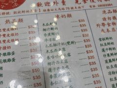 -义顺牛奶公司(新马路老店)