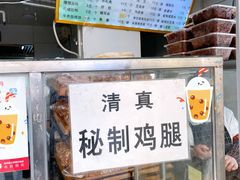菜单-穆民食品(牛街店)
