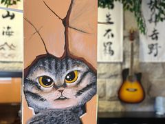 -猫岛主趣味餐厅(鼓浪屿店)