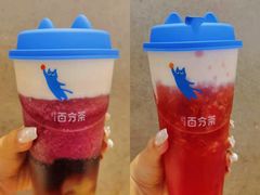 -百分茶(苏州中心商场店)