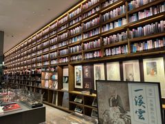 -茑屋书店(天目里店)