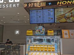 -满记甜品(旭辉LCM广场店)