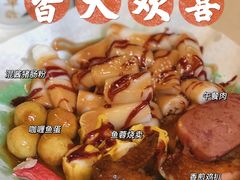 -華歡冰室-WahFoon(吉大店)