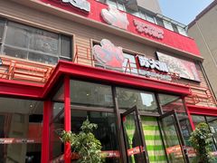 -苏大嘴蒸汽海鲜·海胆蒸饺(中山广场店)
