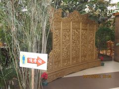 IMG_4976-绿色时代大酒店