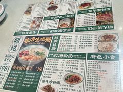 -西关明记肠粉(荔枝湾店)