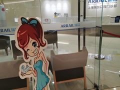 -瑞尔齿科(时代诊所)