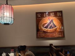 -寻宝记绍兴菜(状元店)