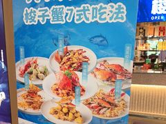 -连鹭海鲜·海肠捞饭·海胆饭(星海店)