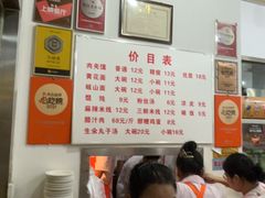 -子午路张记肉夹馍(翠华路店)