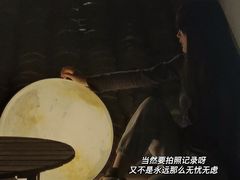 -日出青木