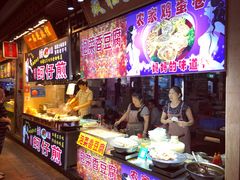 -东门町美食街