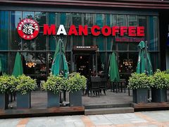 门面-漫咖啡(沙龙汇店)