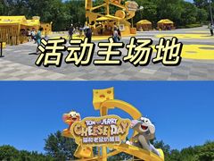 -朝阳公园