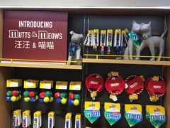 -m豆巧克力世界(上海世茂广场店)