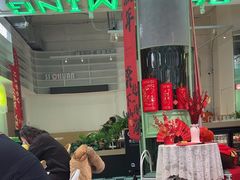 -靓蛙馆