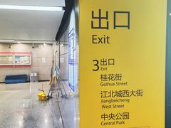 -重庆科技馆
