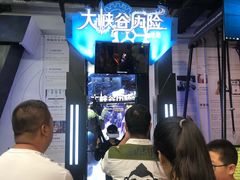 -飞行家太空体验馆(祥云小镇店)