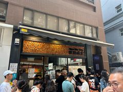 -旺记冰室(九龙中心大厦店)