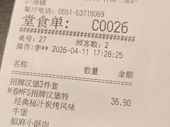 -必胜客(天鹅湖万达店)