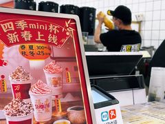 -烧柠·柠檬茶(大融城店)