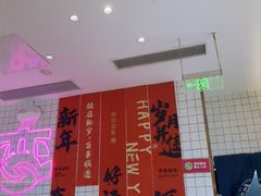 -老板恋上鱼(印象城店)
