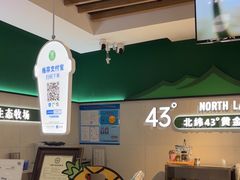 -茉酸奶(高科山姆店)
