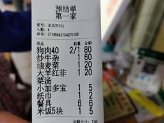 -宁大姐第一家脆皮狗肉馆(江滨路店)