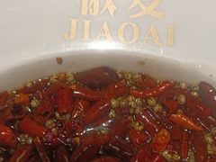-椒爱水煮鱼川菜(新抚万达店)