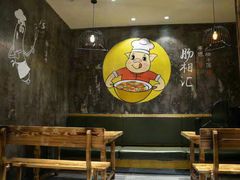 -肠相汇常德老肠子馆(雨花亭店)