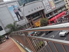 -汇腾天虹(吕厝店)