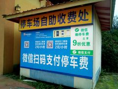 -汤山欢乐水世界