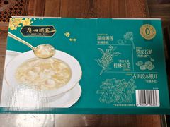 -山姆会员商店(杨桥西路店)