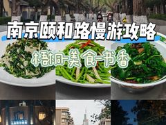 -雅酌园百姓菜馆(颐和路店)