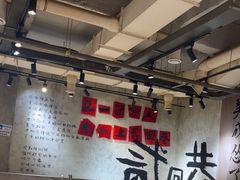 -贰回巷火锅馆(钟楼店)