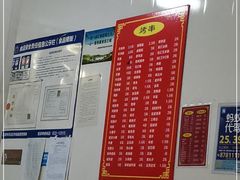 -麻辣烧烤(王串场六号路焕玉里店)