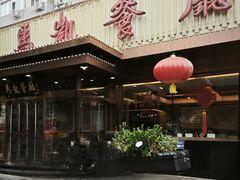 -马凯餐厅(长椿街店)