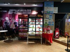 -肯德基(宝龙店)