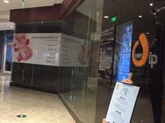 -Dragonfly 悠庭·按摩Spa(苏州中心广场店)