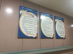 -宁波大学附属第一医院(外滩院区)