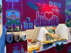 -北京雁栖湖国际会展中心