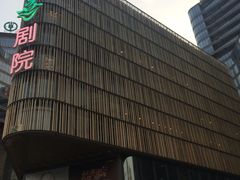 -北京喜剧院