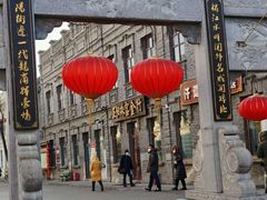 -中华巴洛克风情街