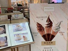 -布歌东京(金融街购物中心店)