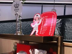 -海底捞火锅(奥体南路店)