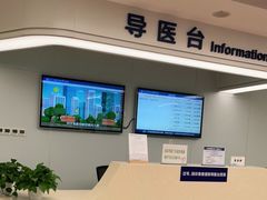 -上海市第四人民医院