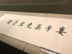 -嘉定博物馆