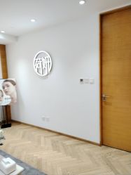 -HEYAN荷妍专业脱毛连锁机构