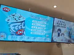 -DQ·蛋糕·冰淇淋(湖景东路店)