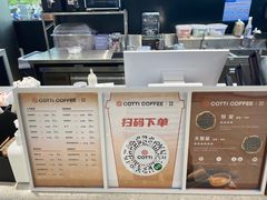 -库迪咖啡(阳光科创中心C座店)